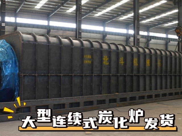 车间实拍：新款连续式生物质蜜桃视频污免费观看机整装待发